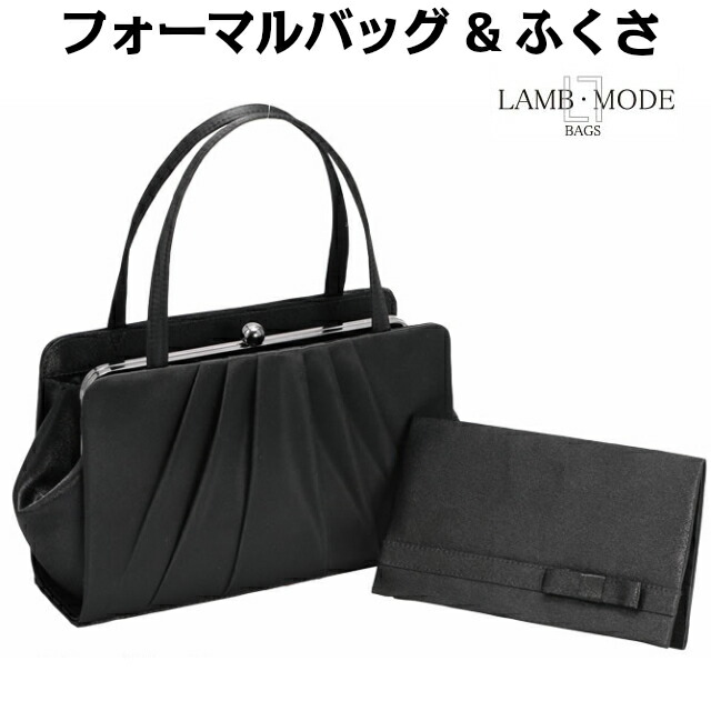 楽天市場】フォーマルバッグ/MODE(モード)フォーマルバッグ 3点セット