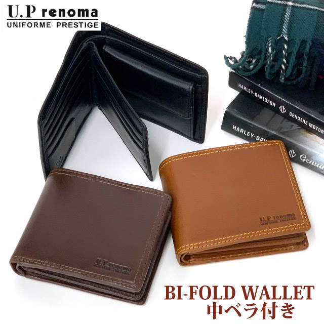 メンズ二つ折り財布 U.P renoma ユーピーレノマ サファリ 中ベラ付き 二つ折り財布 本革 61r654 メンズ 通勤 学生 2つ折り ブランド 大容量 カード入れ 本皮 レザー 牛革 社会人 プレゼント ギフト クリスマス xmas 黒 茶 2つ折り財布 コンパクト