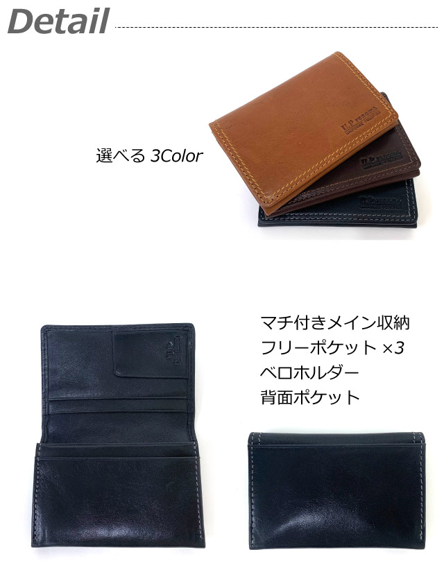 超話題新作 名刺入れ メンズ 本革 U P Renoma ユーピーレノマ サファリ 61r656 小物 ブランド雑貨 財布 ケース カード入れ 名刺ケース カードケース 安い レザー おしゃれ 男性用 男子 プレゼント ギフト お誕生日 父の日 クリスマス 黒 茶 かっこいい 社会人 Matka122 Com