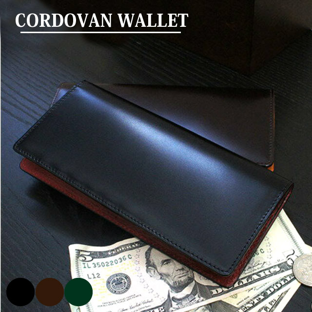折りたたみ財布/日本製 コードバン 長財布 小銭入れ無し 高級馬革[ly1000]コードバン cordovan 馬革 札ばさみ メンズ 本革 財布 束入 札入れ 男性用 人気 丈夫 紳士用 売れ筋 国産 小銭入れなし おすすめ プレゼント ギフト