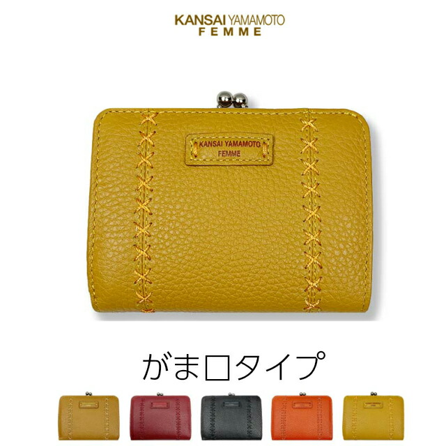 【がま口】ヤマモトカンサイ ソフト牛革 がま口 二つ折り財布[mj4505]レディース 二つ折り 折りたたみ財布 二つ折りサイフ 女性 母 祖母 プレゼント ギフト バッグ・小物・ブランド雑貨 財布・ケース レディース財布 金運 がま口 クリスマス xmas