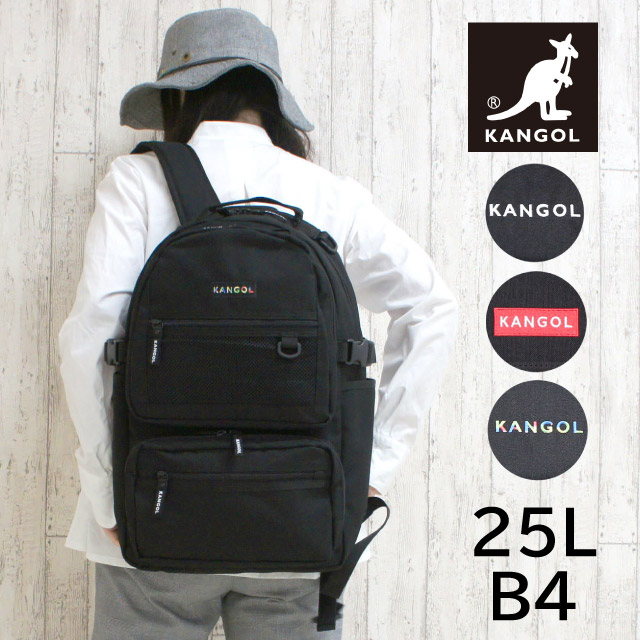 楽天市場】リュック 通学 高校生 女子 おしゃれ 大容量 KANGOL
