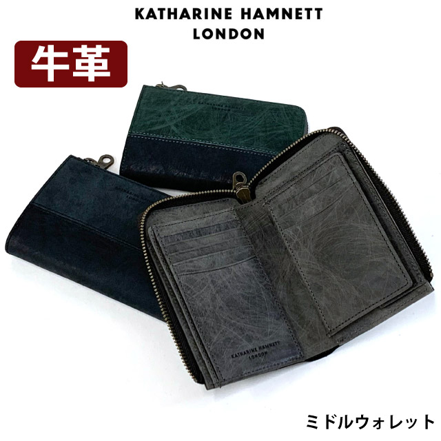 二つ折り財布 メンズ 革 Katharine Hamnett キャサリンハムネット Scrub L字ファスナーミドルウォレット 490 2つ折り財布 財布 メンズ財布 レザー おしゃれ 男性用 男子 小銭入れ付き 高校生