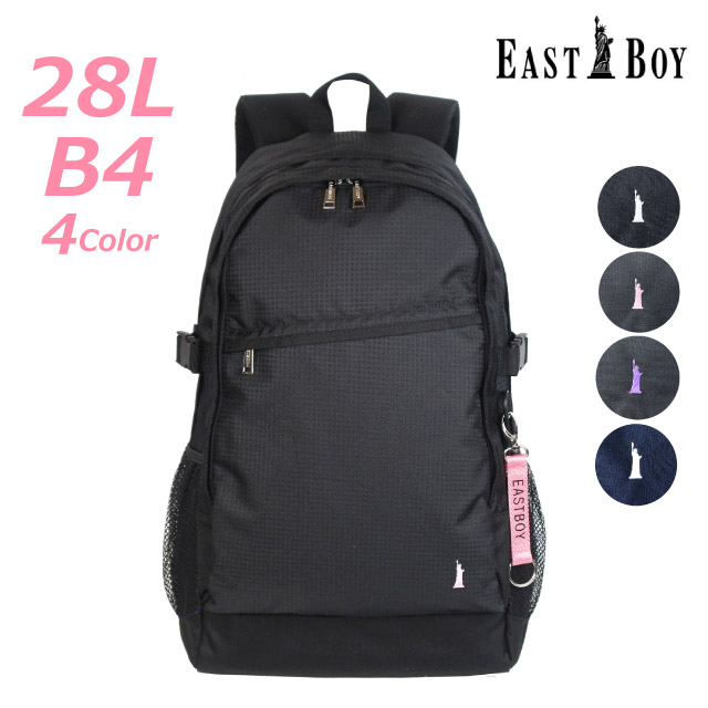 EASTBOY イーストボーイ 通学リュック 黒色 容量拡張 薄ピンクのロゴ EASTBOY リュック イーストボーイ EAST BOY 女の子 レディース