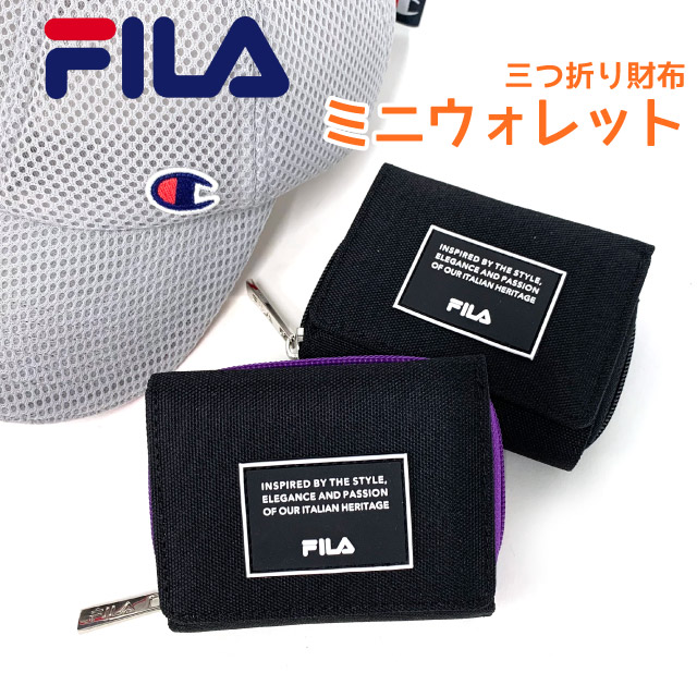 キッズ 財布 おしゃれ Fila フィラ ラバーワッペン ミニ財布 Fl 812 コンパクト 中学生 さいふ 小学生 高校生 おすすめ 三つ折り財布 3つ折り財布 女の子 スポかわ 人気 ブランド 小さめ ミニウォレット 黒 紫 68 Off