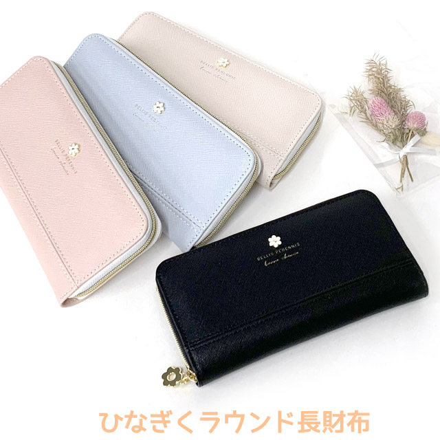 1056円 最先端 中学生 長財布 女の子 Pine Collet デイジー ラウンド長財布 lpd-108 高校生 財布 かわいい レディース 小学生 女子 キッズ お財布 誕生日 クリスマス プレゼント 大人 女子高生 高学年 さいふ サイフ 大容量 おしゃれ ラウンドファスナー 黒 白 ピンク 水色 花 大人っぽい