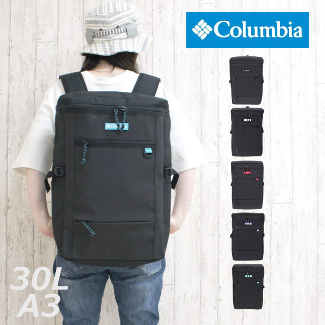 リュック 通学 男子 大容量 Columbia コロンビア Arcdash ボックスリュック 30l B4サイズ対応 Pu8530 メンズ レディース 通勤 中学生 高校生 大学生 おしゃれ 女子 丈夫 黒 赤 青 紫 白 ロゴ デイパック Boxリュック ブランド 通学リュック 入学 通学バッグ リュック 通学 男子 大容量 Columbia コロンビア Arcdash ボックスリュック 30l B4サイズ対応 Pu8530 メンズ レディース 通勤 中学生 高校生 大学生 おしゃれ 女子 丈夫 黒 赤 青 紫 白 ロゴ デイパック Boxリュック ブランド 通学リュック 入学 通学バッグ