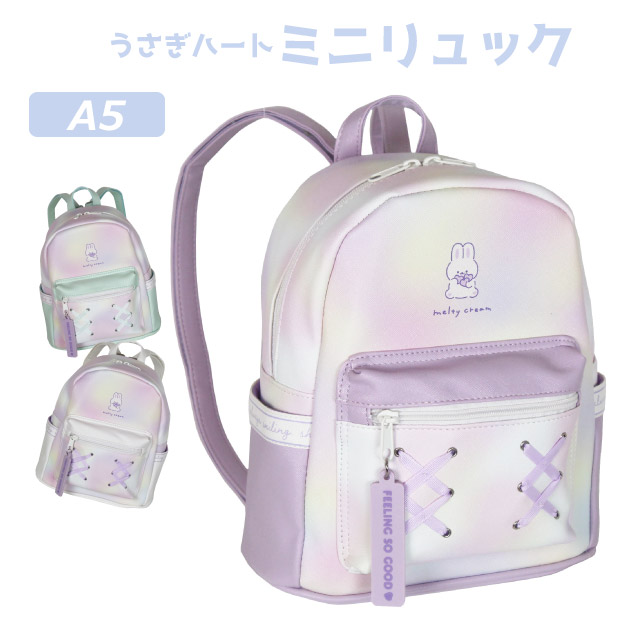 楽天市場】【在庫限り】リュック キッズ 女の子 Pirica nonno