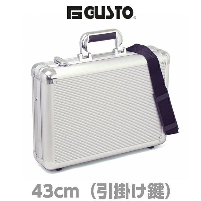 アタッシュケース/GUSTO アルミアタッシュケース B4ファイル 43センチ[21197]【送料無料】2way アルミ b4アタッシュケース b4サイズ【ビジネスバッグ ブリーフケース メンズ】バッグ 小物 メンズバッグ アタッシュケース