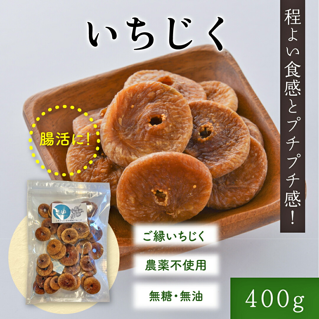 楽天市場】レッドレーズン 400g レーズン ドライフルーツ