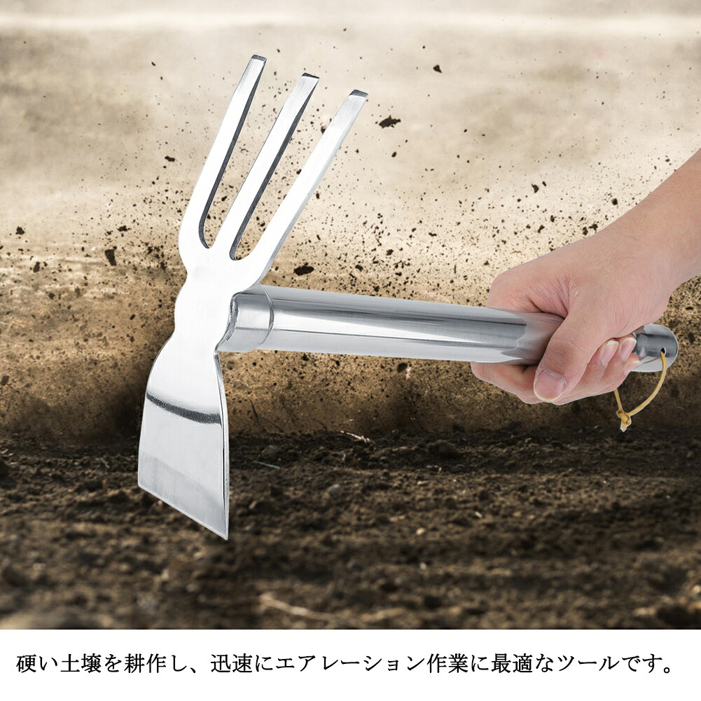 送料無料 片手鍬 三本鍬 1台2役 レーキ 鍬 スチール 熊手 くわ ミニ グリップつき 庭造り 園芸ツール 菜園 庭園作業 小型鉢植え Kerclaim Com