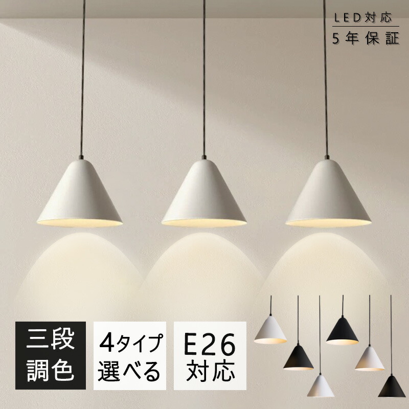 3灯シーリングライトINTERFORM Varasto LT-8255 楽天市場】VARASTO ヴァラスト ペンダントライト 3灯 LED対応