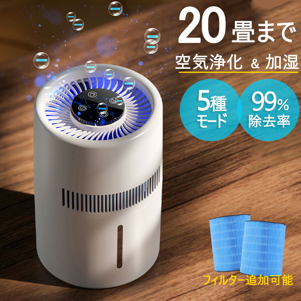BONECO W200 置き型加湿器 新品フィルター付き BONECO W200 置き型加湿器 新品フィルター付き BONECO W200 置き型加湿