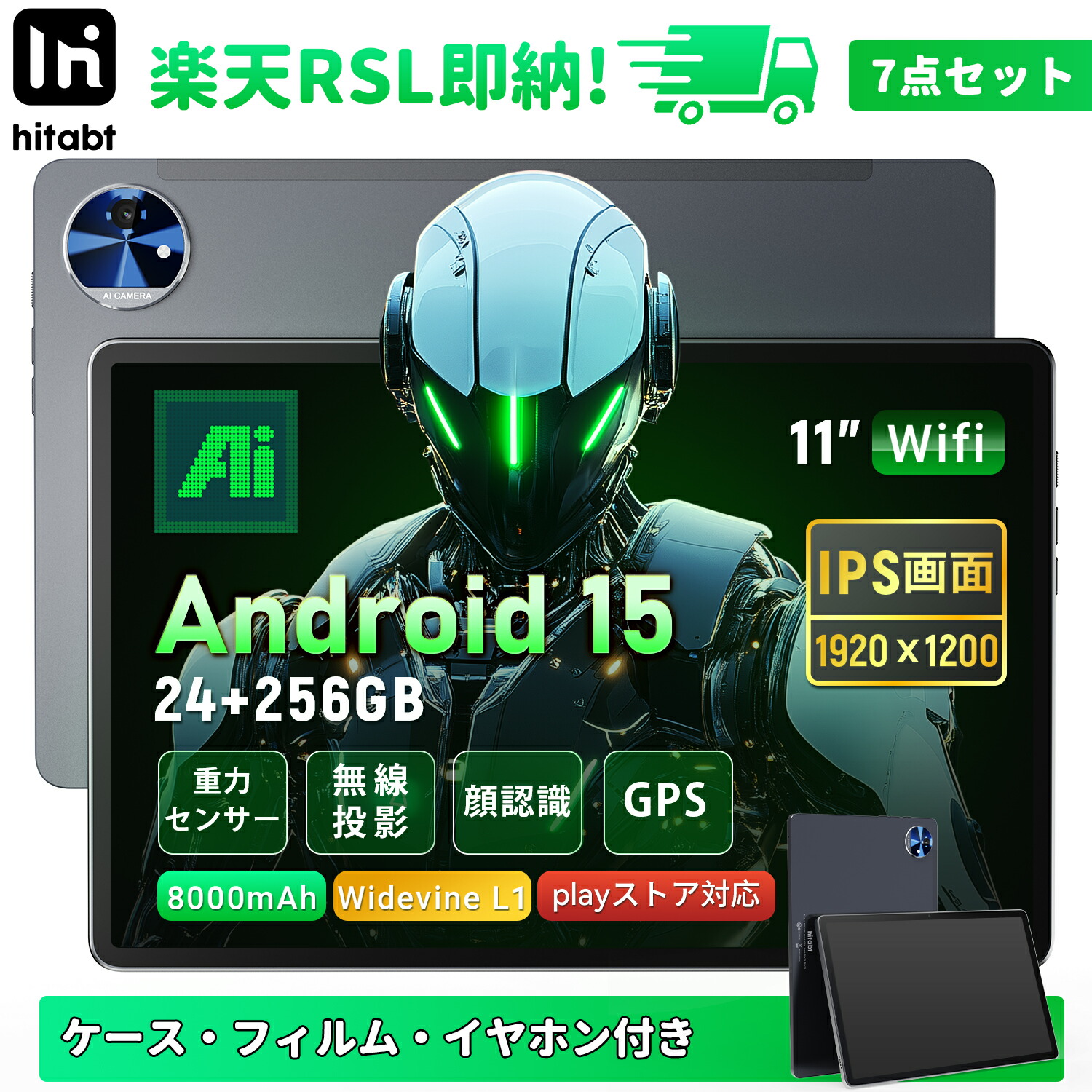 [ジャンク] COLORROOM C5 タブレット11インチ wi-fiモデル Amazon.co.jp: タブレット 11インチ Android14、COLORROOM C5