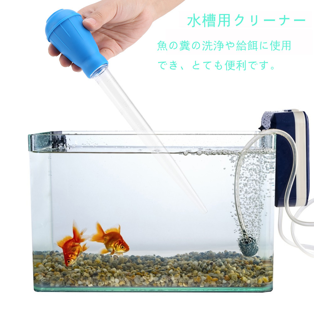 楽天市場 送料無料 水槽用クリーナー 水槽用水交換用具 水換え 底砂掃除 魚糞清掃 クリーナー水槽掃除ツール 手動 多機能 ガラスヘラ付き コケ取り 汚れ取り 濾過バスケット 底砂のクリーニング 魚 熱帯魚 観賞魚 アクアリウム用 水槽清掃 Baibaiyishop