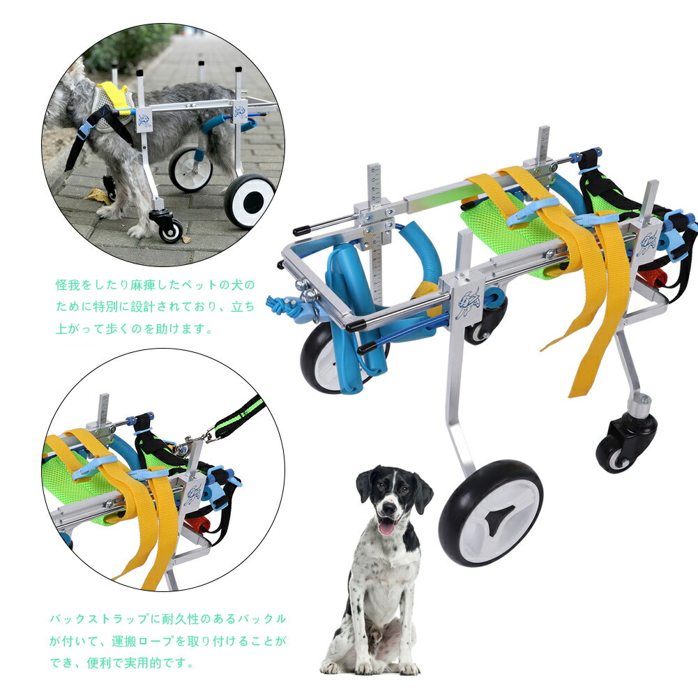 送料無料 密偵 車輌シート 唐人笛車椅子 手足纏人ペット 犬 猫用 うしろ脚 ドッグウォーカー お歩回る 庇う巡回 散歩車 しつけ車 コーギー 柴犬など Xs Hqb Be