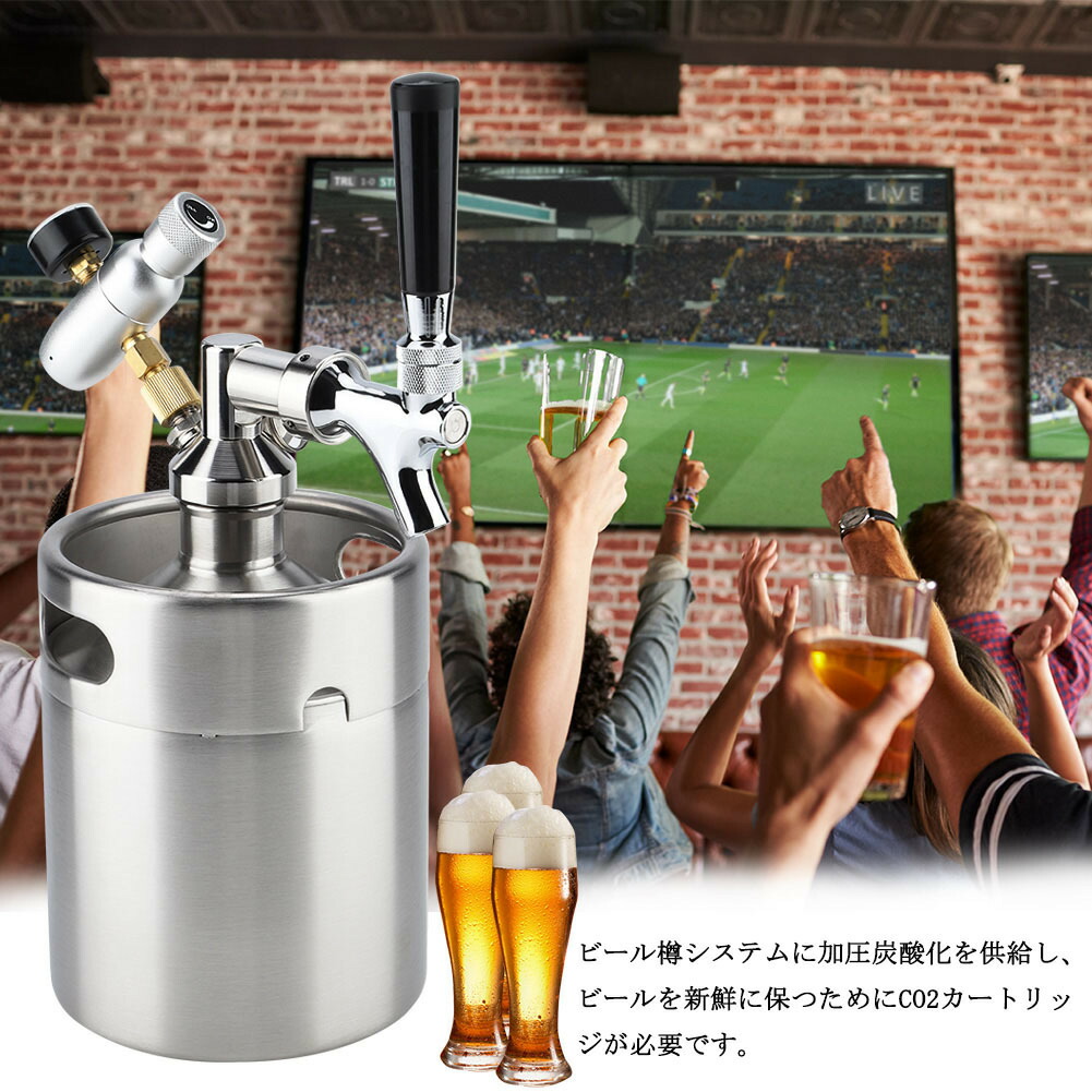 72h限定 ビール樽開栓工具EX お手持ちのビール樽を保存容器に - 事務 