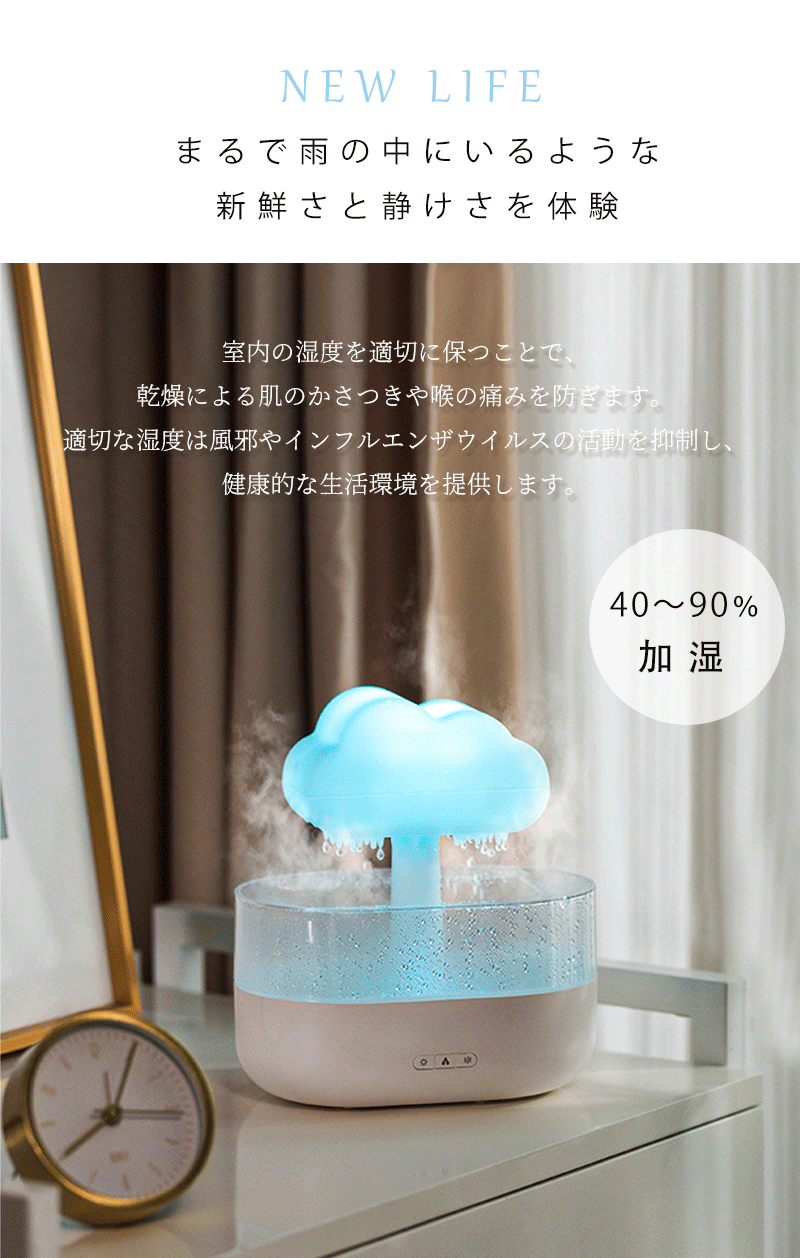 ☆加湿器☆限定8%クーポン】アロマディフューザー 超音波 加湿器