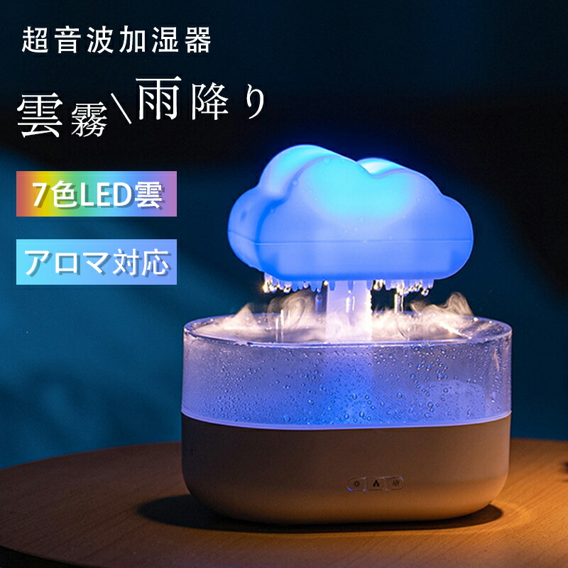 楽天市場】【送料無料】 リラックマ温泉加湿器 スチーム 超音波式