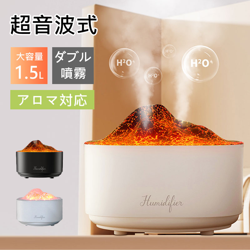 加湿器 卓上 超音波 アロマ オフィス 反重力 超音波加湿器 アロマディフューザ 超音波 加湿器 アロマディフューザー USB加湿器 ナイトライト オフィス