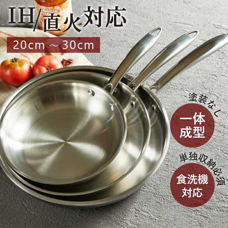 楽天市場】トラモンティーナ 鍋&フライパン 3点セット ガラス蓋付き