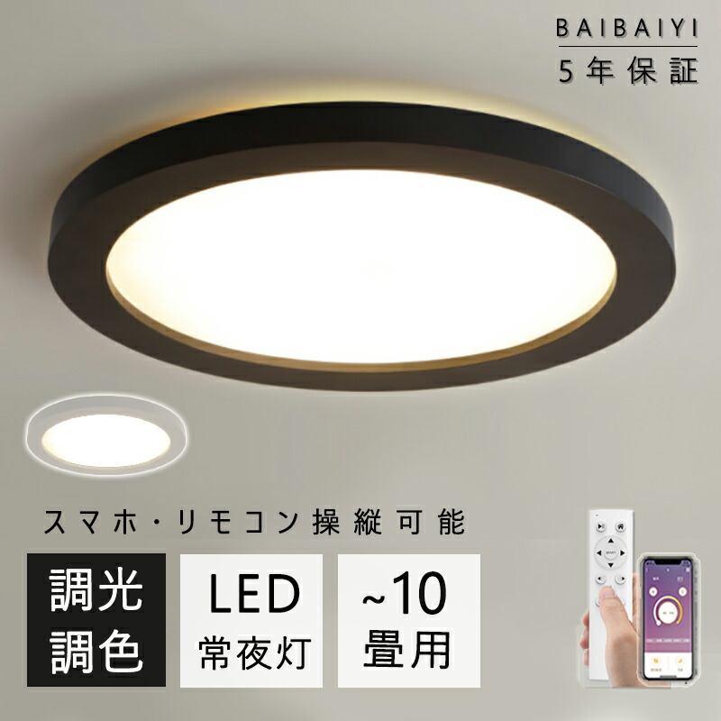 楽天市場】パナソニック LEDシーリングライト 寝室タイプ 間接光搭載