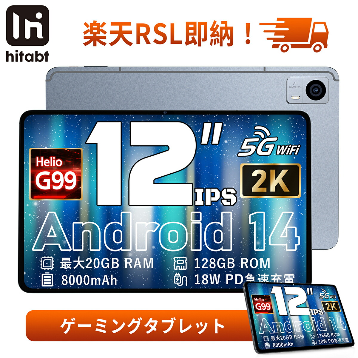 楽天市場】【6000円OFFクーポン】Android 14 タブレット 10