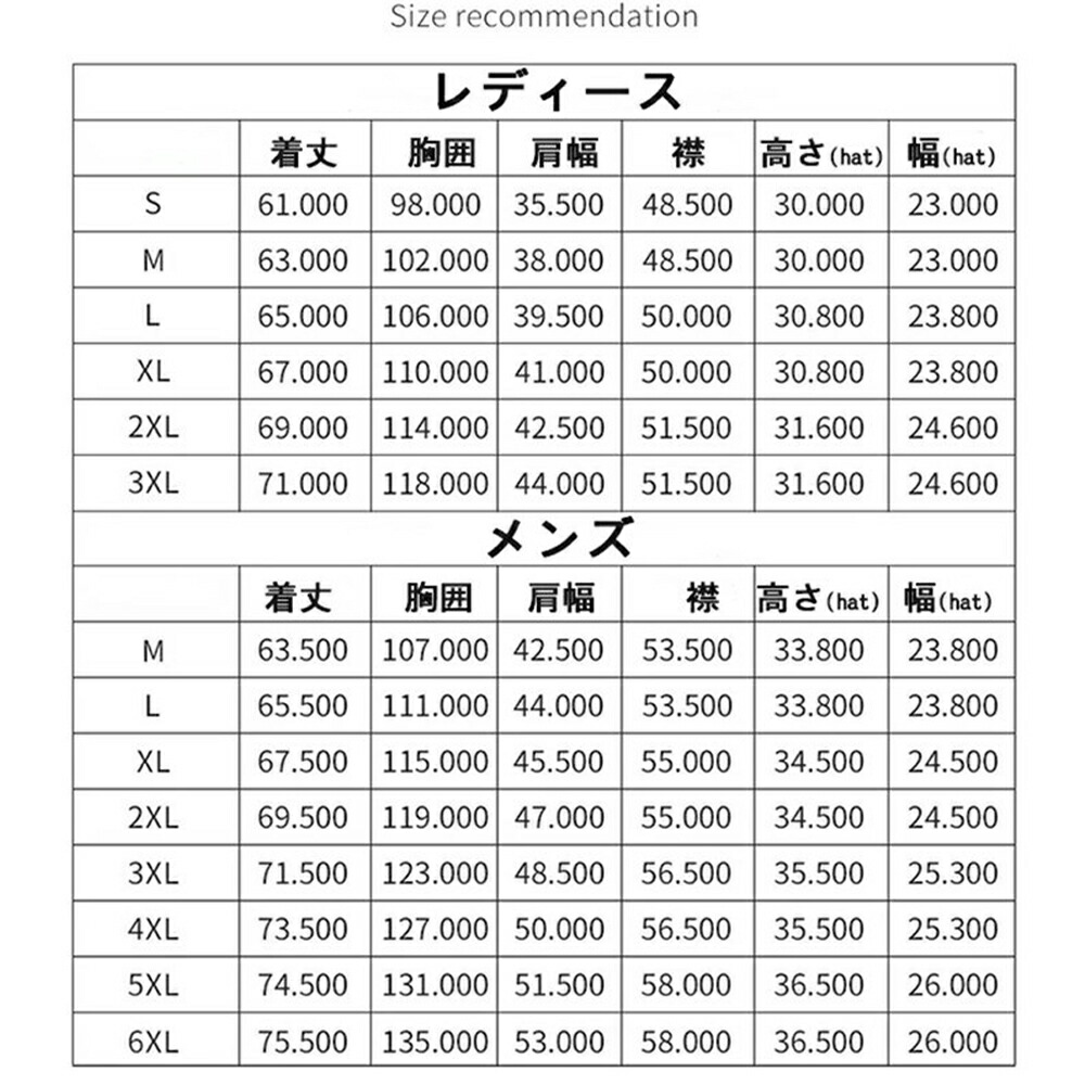 市場 加熱パネル11枚 ヒーター ヒーターベスト レディース 取り外し可能フード付き 日本製 USB加熱 電熱ベスト