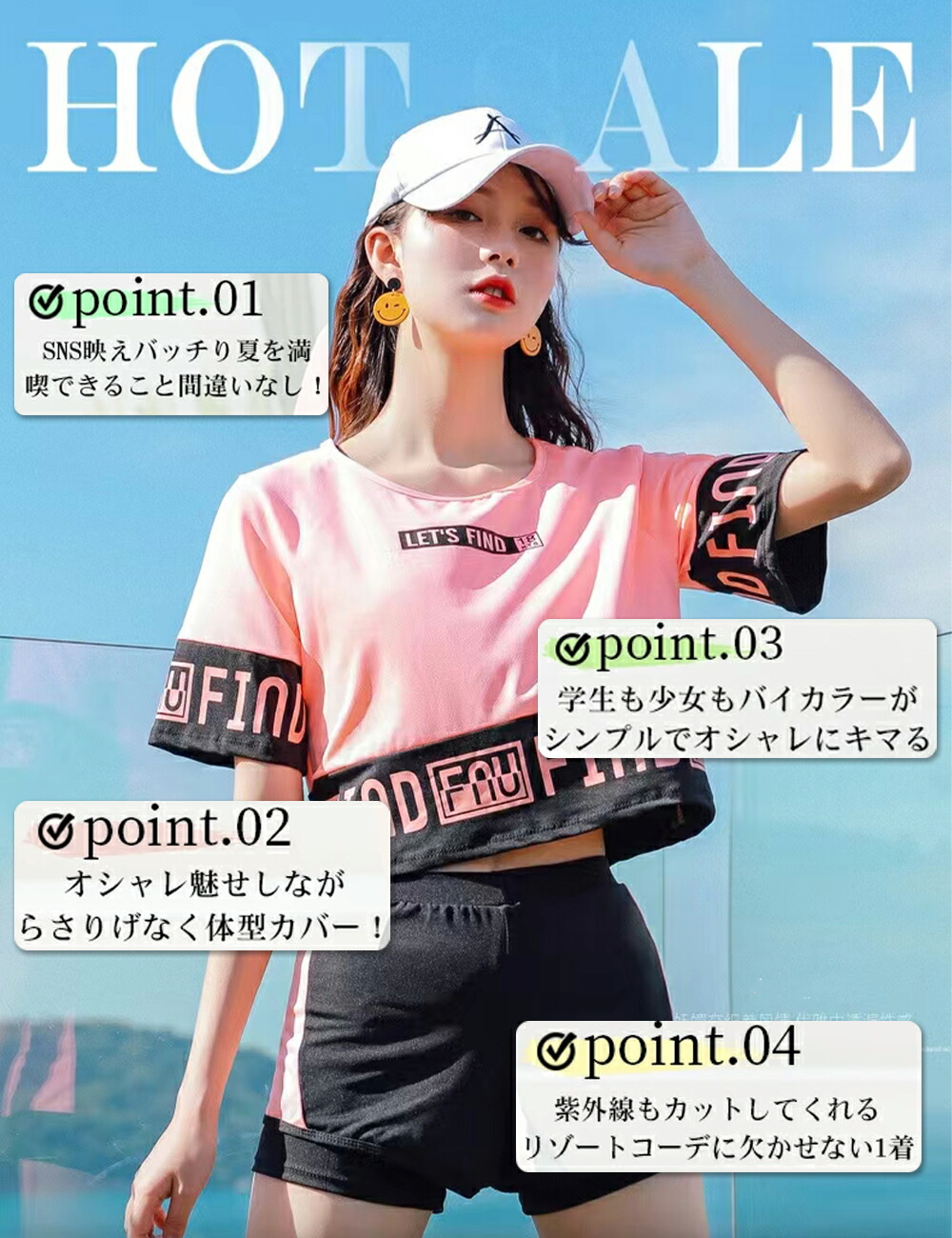 人気の水着 体型カバー 代 高校生 Uvカット 中学生 女の子 レディース 半袖 可愛い 水着 学生