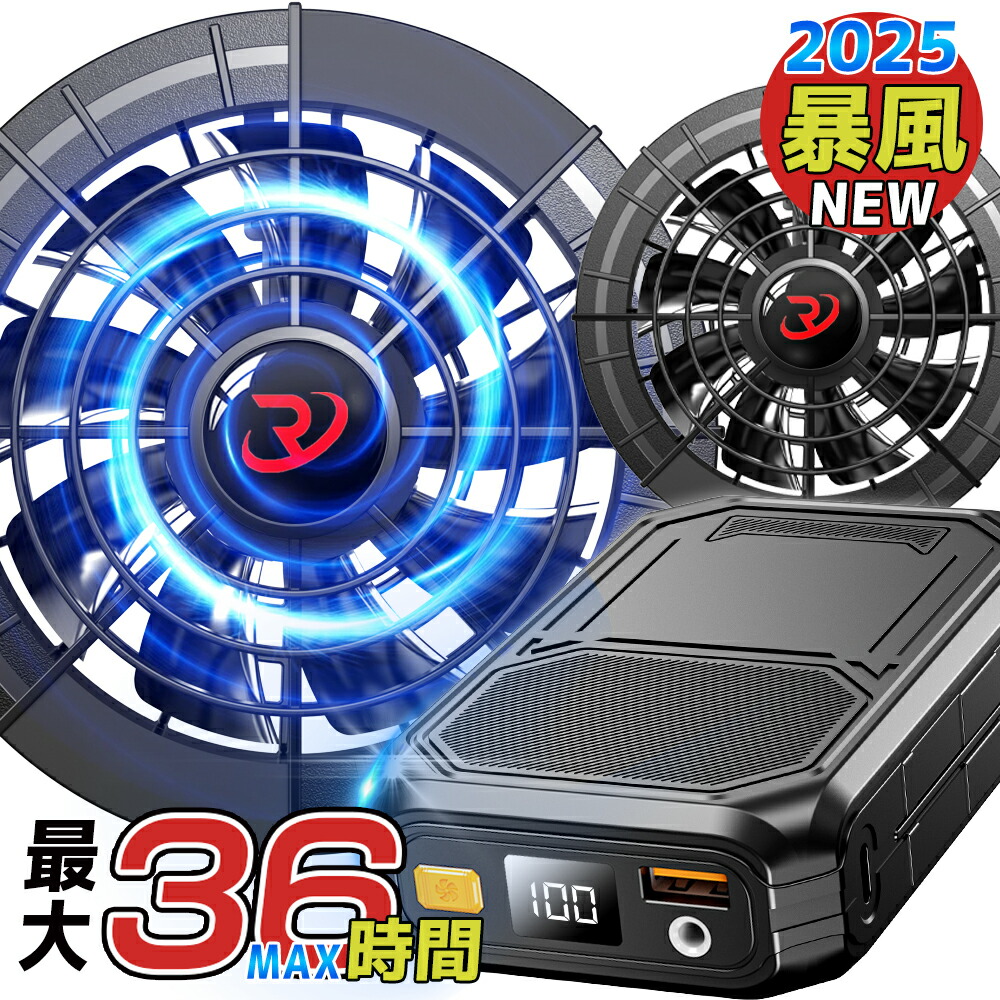 HOOH 快適ウェア用バッテリー　空調服用 楽天市場】HOOH(快適ウェア) V1901 快適ウェア用バッテリー