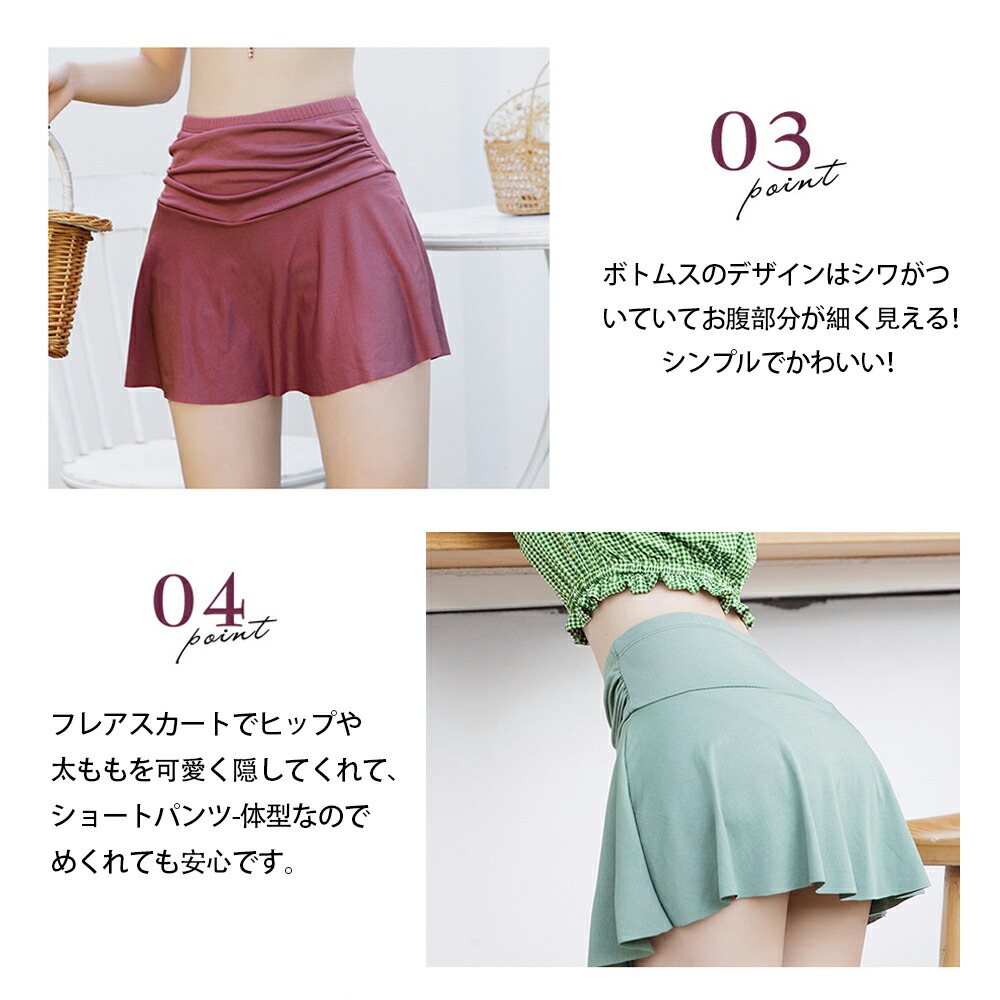 クーポン利用80円 オフショルダー 水着 体型カバー ビキニ おしゃれ 可愛い 大人 ぽっちゃり ハイウエスト オフショル ママ水着 高校生 キャミソール 送料無料 スカート 中学生 3点セット 二の腕 小胸にもぴったり 水着 フリル 女の子 カバーアップ 100 の保証 58