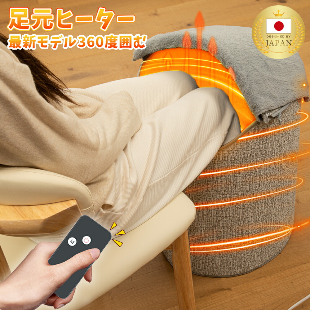 ⭐️パネルヒーター 遠赤外線 省エネ 足元ヒーター Life Ideas パネルヒーター 遠赤外線 ヒーター 足元 デスクヒーター
