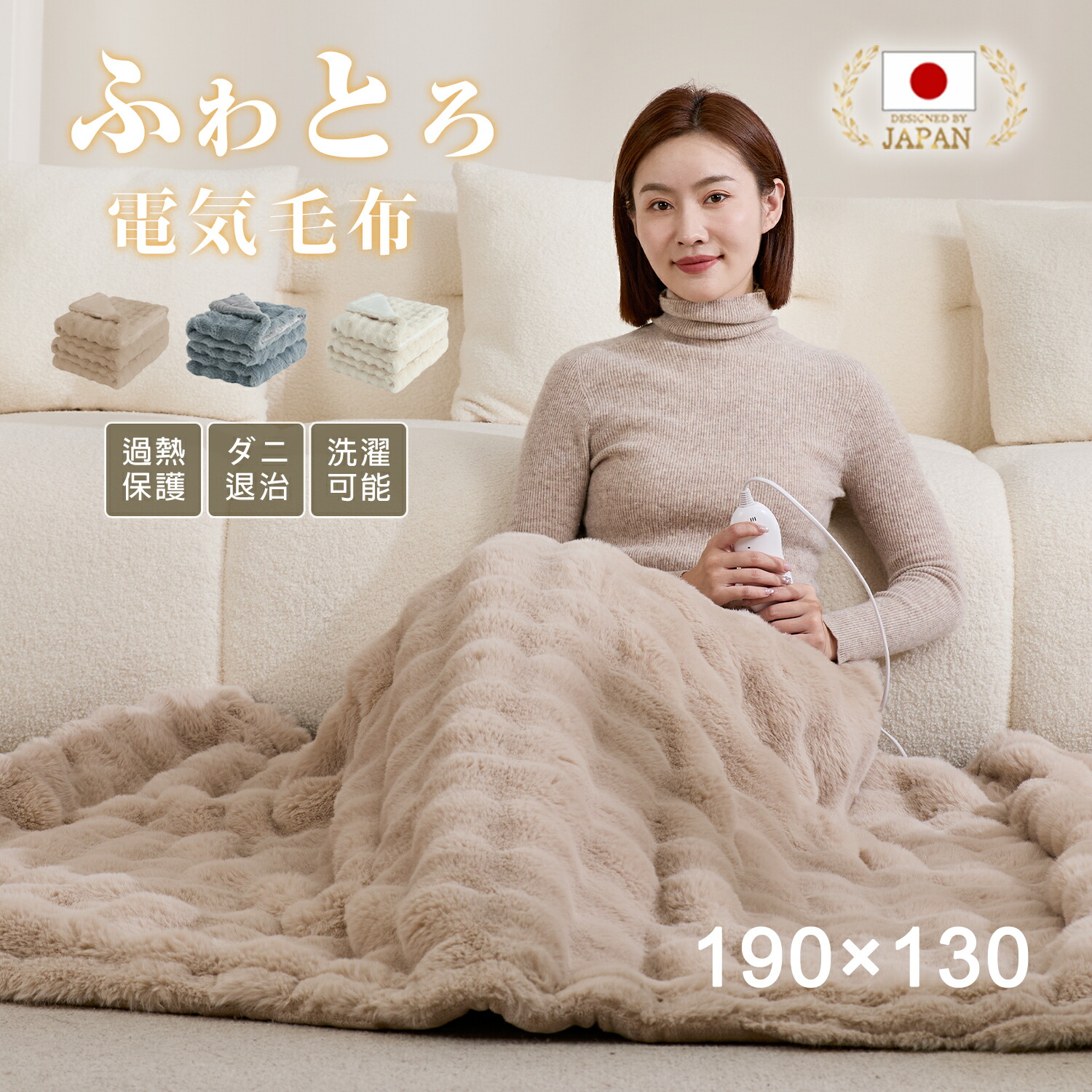 Panasonic 電気毛布 DC-H5 Panasonic DC-H5(T) パナソニック 洗える 電気ひざかけ くるけっ