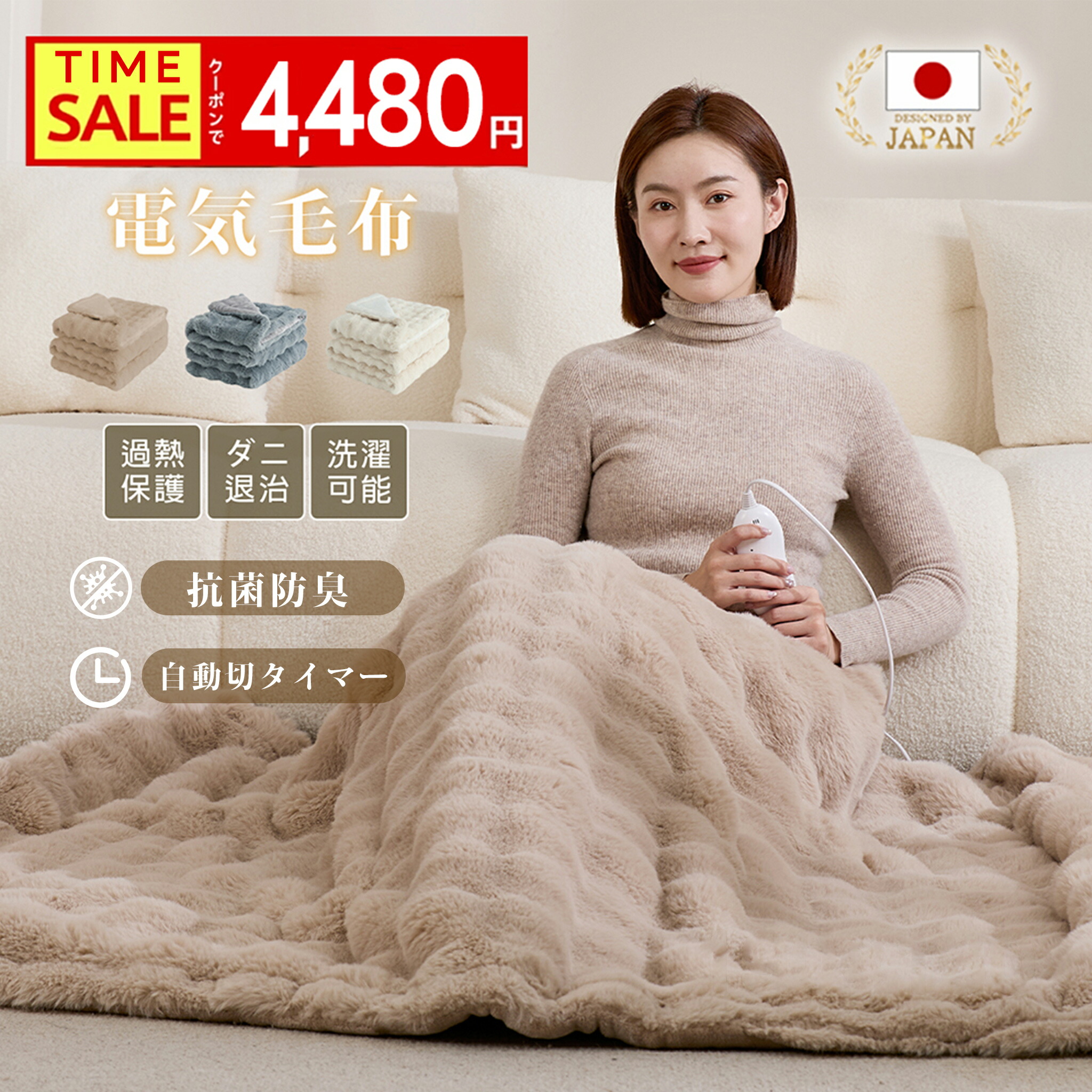 楽天市場】DC-H5(T) パナソニック 洗える電気ひざかけ くるけっと 電気