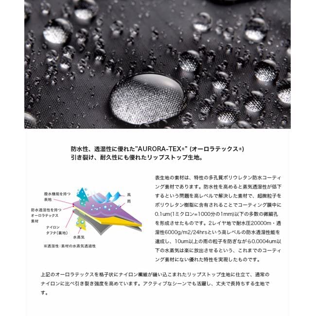 極寒 3000ｍ級シュラフ(NANGA ナンガ) オーロラ1000DX 日本製 超撥水