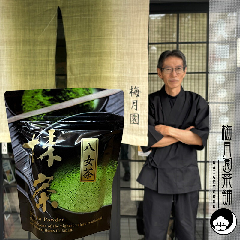 楽天市場】星野園 抹茶 もくれん 食品加工用抹茶 星野製茶園