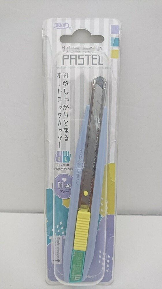 楽天市場 ｎｔカッター カッターナイフ 可愛い チョコレートカッター ｚｌ２ｐ ｐ Zl2p G Zl2p I Zl2p B 折り線なし短刃 アイボリー ピンク グリーン ブルー かわいい おしゃれ ギフト バレンタイン プレゼントにも最適 Ntカッター文具雑貨のバイジュウ