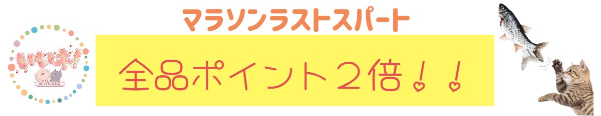 楽天市場】【送料無料】 ユカペット LX 丸型 小型犬 猫用 あたたかい 低温ヒーター 省エネ ソフト素材 薄型 ピンク イエロー 防水 丸洗いOK!  リバーシブル コード交換可能 日本製 貝沼産業 ペットヒーター 【在庫あり】 : ペットとくらしのお店いいネ