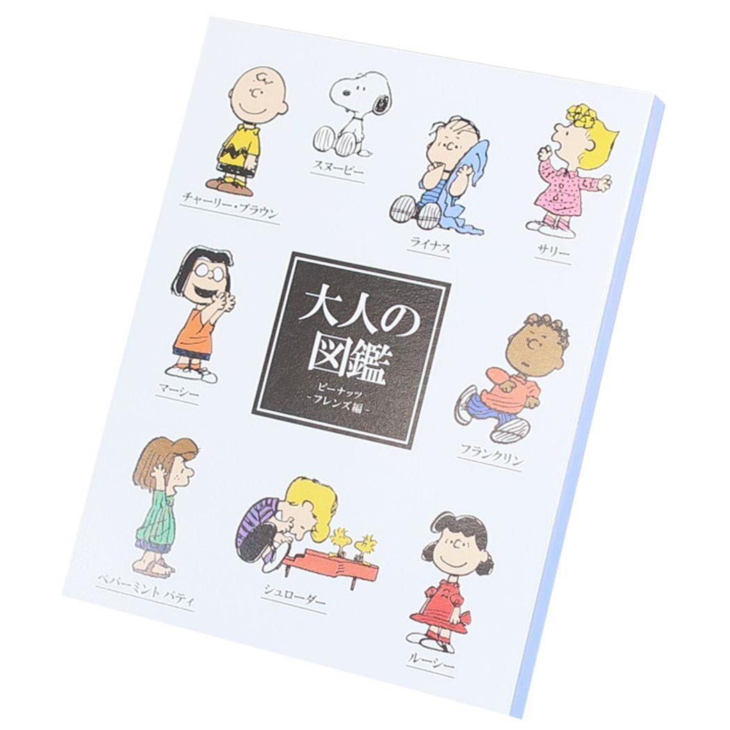 SNOOPY PEANUTS ラグビー日本代表　付箋　クリップ　完売品　未使用品 SNOOPY スヌーピー＜SNOOPY＞ ポップアップふせん＜付箋＞ 4柄