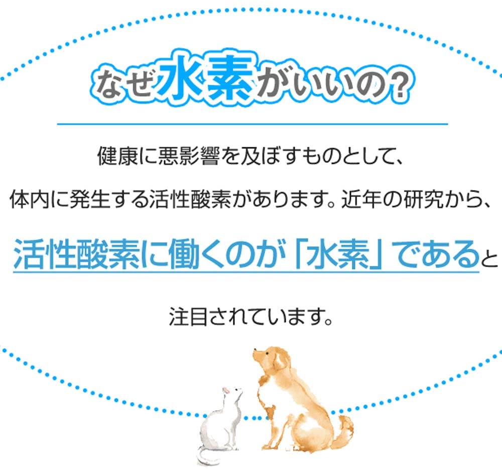 楽天市場 送料無料 レナトスジャパン正規販売店 ｒｅｎａｔｕｓ水素系サプリメント 犬用総合サプリ レナトス 全犬用 Sd 2 皮膚 被毛 関節 血管 目 腎臓 胃腸 耳 の健康維持をサポート エイジングケア 長生き 健康 水素 サプリメント Ntカッター文具雑貨の