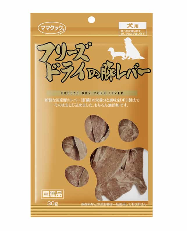 フリーズドライのレバーおやつ 130g 10袋 犬用・猫用 無添加おやつ】新鮮豚レバーのフリーズドライ