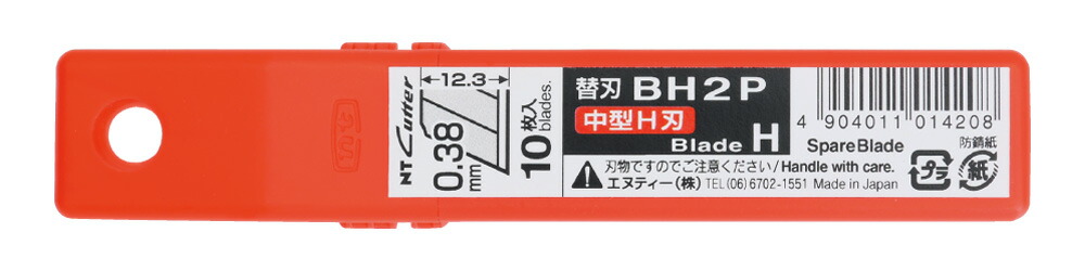 NTカッター 替刃デザインD 30°/40枚 「BDC-200P」 ペットとくらしのお店いいネ NTカッター 替刃 BDC-200P DA-200P (BDA-200 (まとめ) NTカッター プラスチックカッター用替刃BM-2P 1セット(60枚