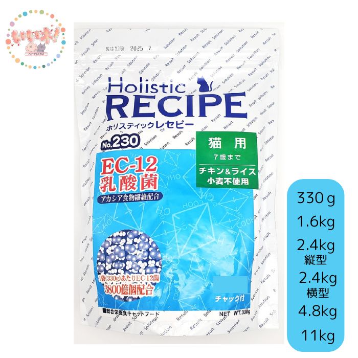 楽天市場】【株式会社ハーベス】Rescure レスキュア 超低脂肪・超低