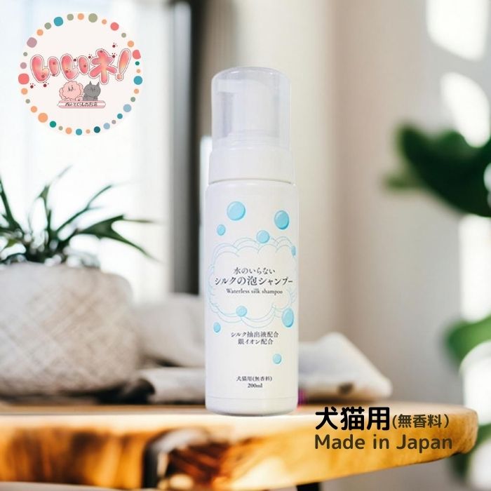 Lexy ペット用 泡パック トリートメント Lexy ペット用 泡パック トリートメント Lexy ペット用トリートメント