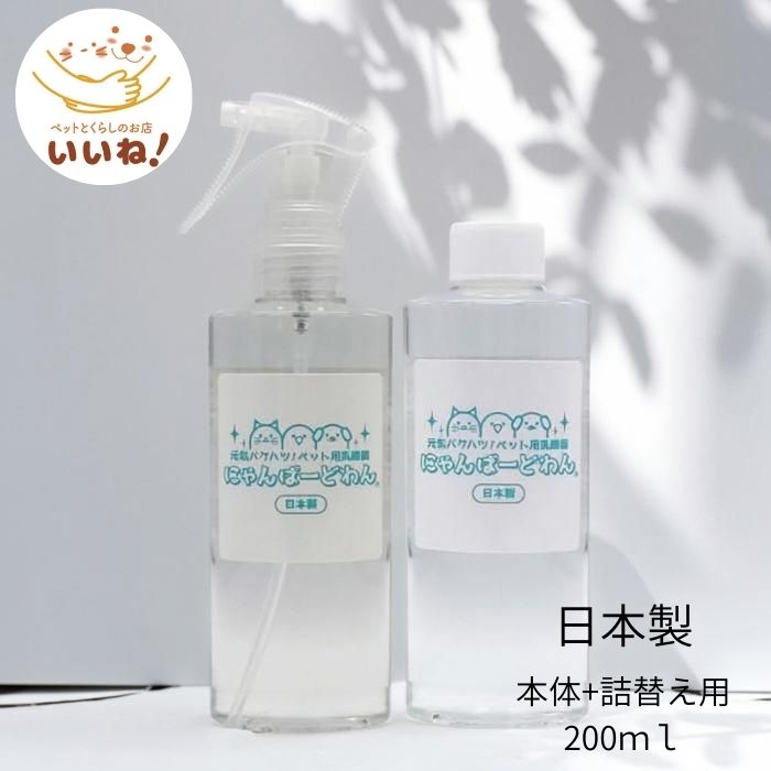 【新作すり替える割引き販売】愛玩動物とくらしのお店好いたらしいネ！SUO置き目品を人並み外れた必要経費で大噴きあげる ペット・ペットグッズ-サプリメント-ドッグフード・サプリメント
