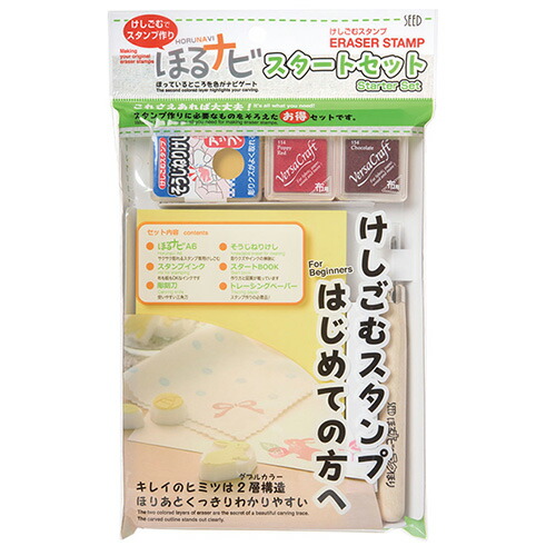 ほるナビ シード SEED   NK 消しゴムハンコ50枚セット Amazon | シード 消しゴム ハンコ ほるナビ A6 ハガキサイズ
