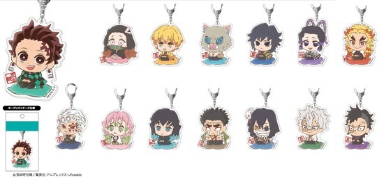 楽天市場】一番くじ 鬼滅の刃 鬼殺の志 参 F賞 ちょこのっこアク