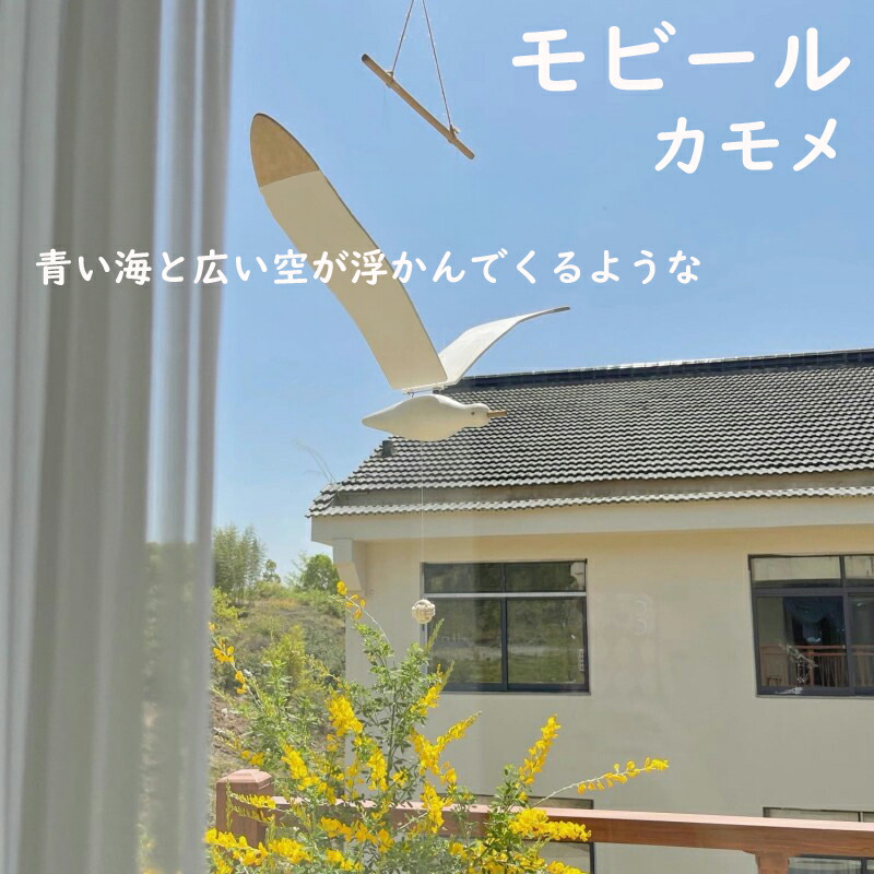 楽天市場】モビール 北欧 デンマーク製 Floating Fish 木製 魚