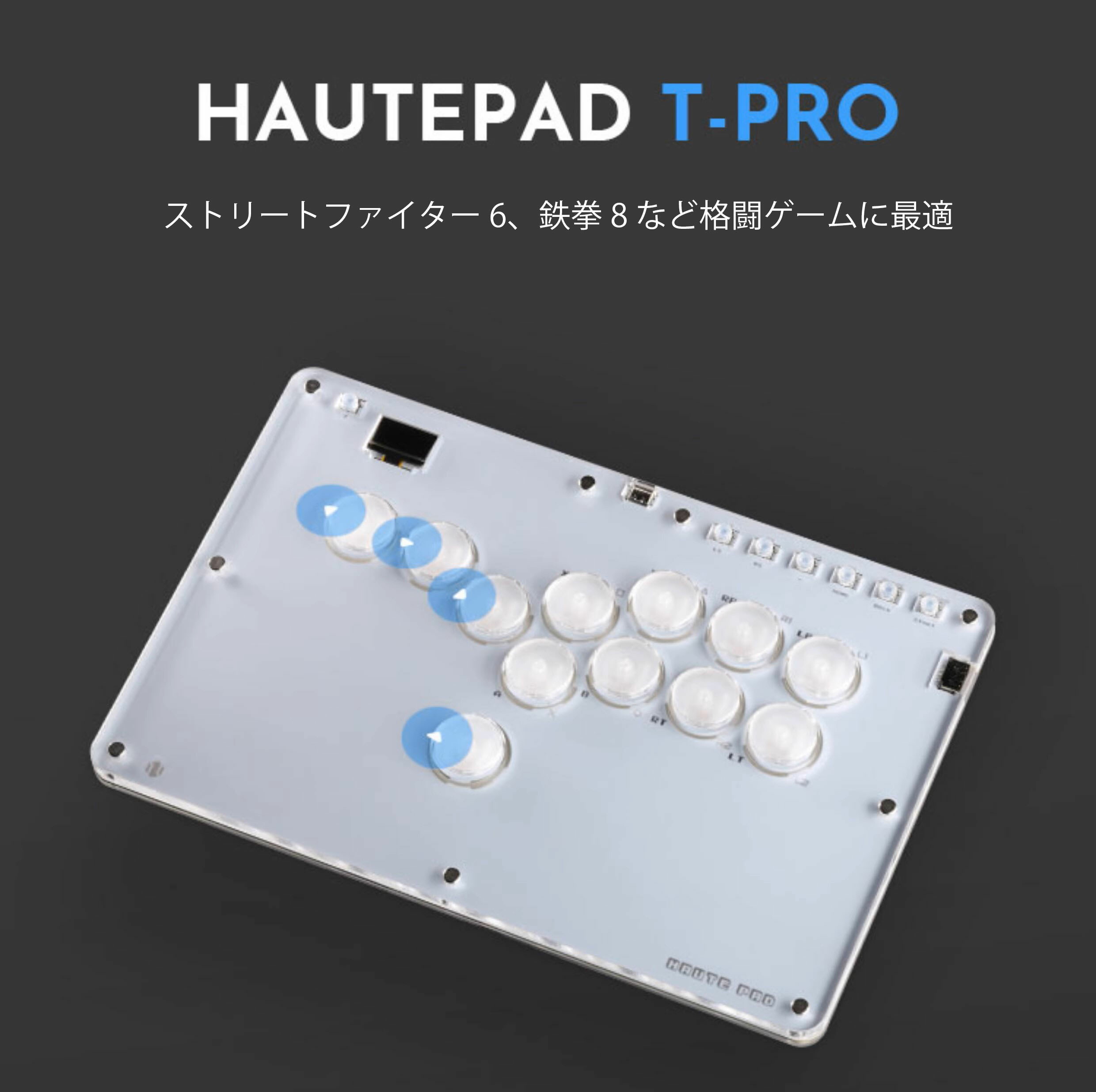 楽天市場】Haute42 T16 レバーレスコントローラー レバーレス アケコン 薄型ロープロ16ボタン 膝置き可 for PC/Switch/PS4  PS3 RGB LEDライトDIY ホットスワップ 天板広め 連射機能 格闘ゲームコントローラー : アケコン本舗