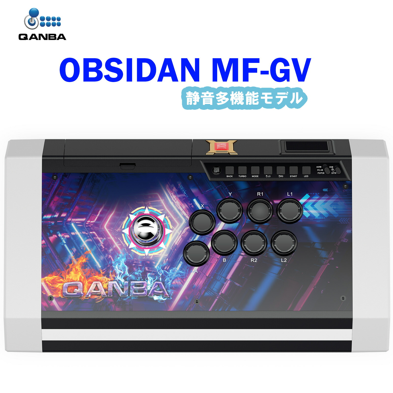 楽天市場】【Playstation公式ライセンス取得商品】 アケコン